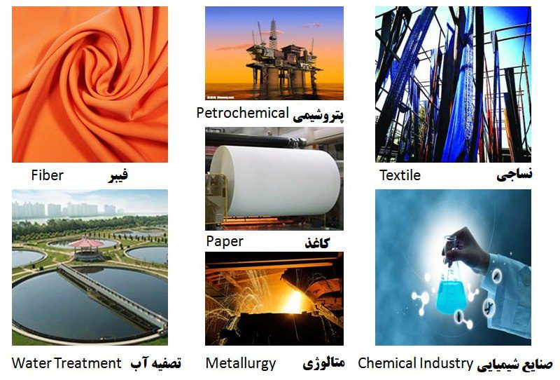 کاربرد سود سوزآور در صنعت پتروشیمی + نفت + کاغذ سازی و ..